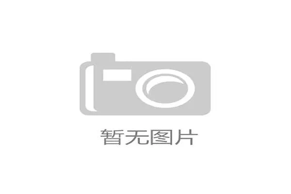 托特纳姆热刺近期主场连胜，稳固球队竞争状态