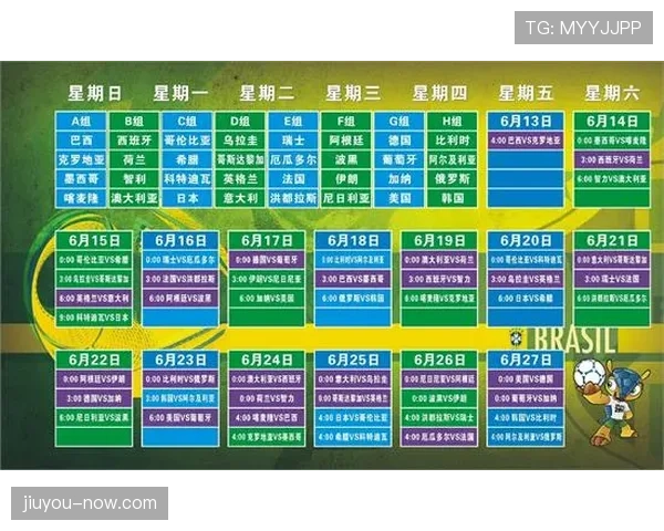 厄瓜多尔2026世界杯小组赛赛程难度分析及出线前景预测