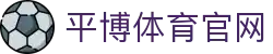 九游体育-JIUYOU官网-专业赛事分析服务平台